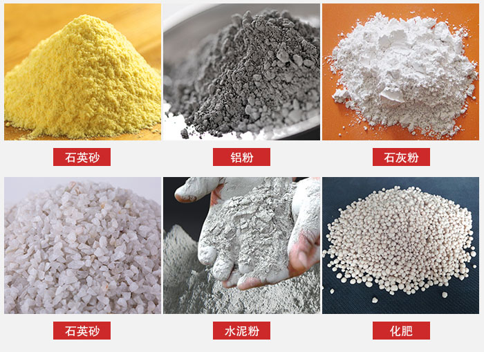 拍擊式振動(dòng)篩適用范圍：粉體，冶金，地質(zhì)，國防等部門。